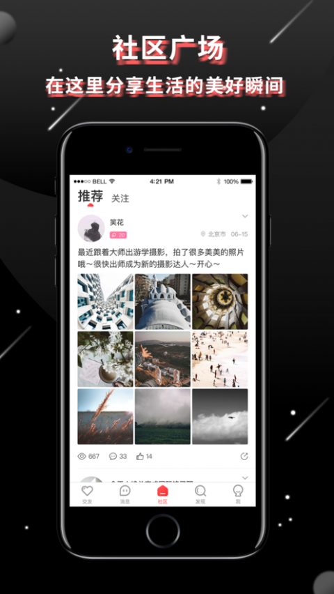 
Nico app