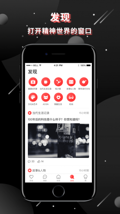 
Nico app