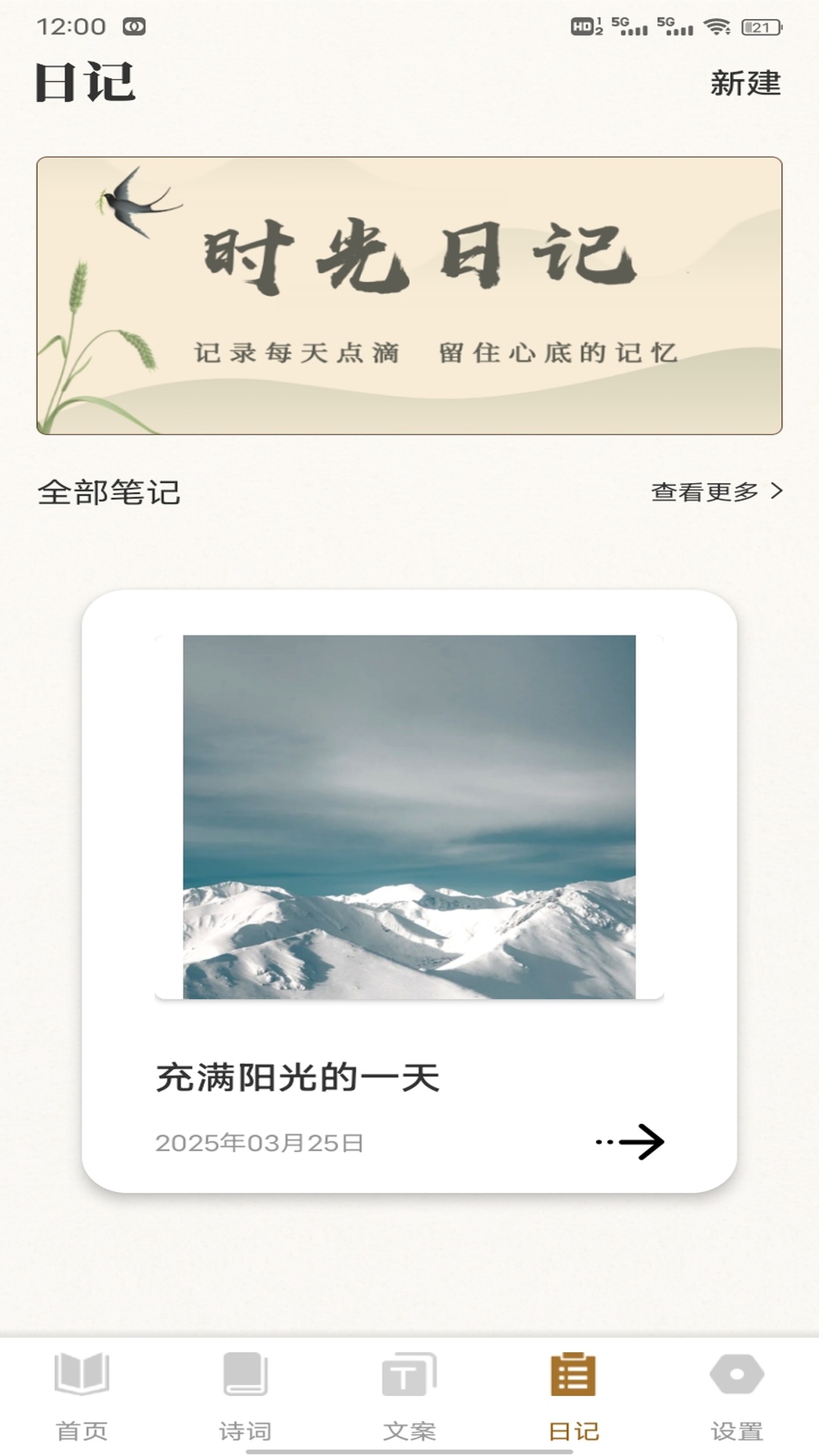 
老白app