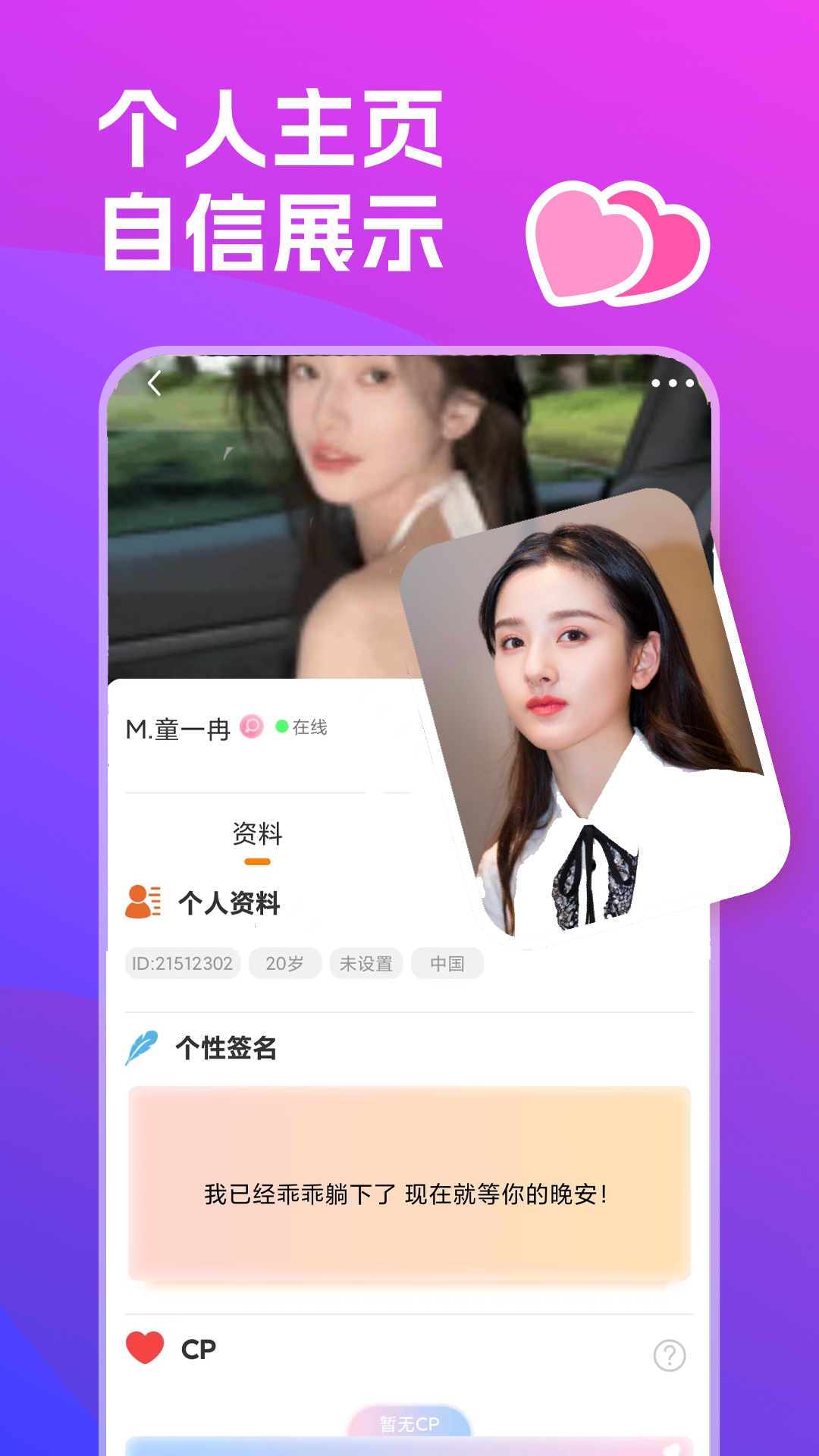 
双鱼部落app