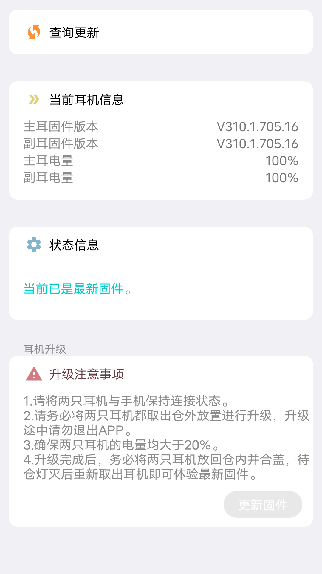 
Flycc app