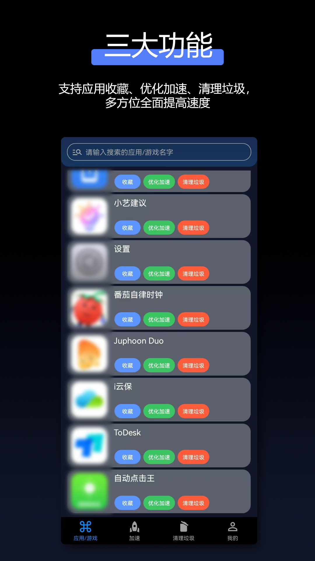 
AG加速器