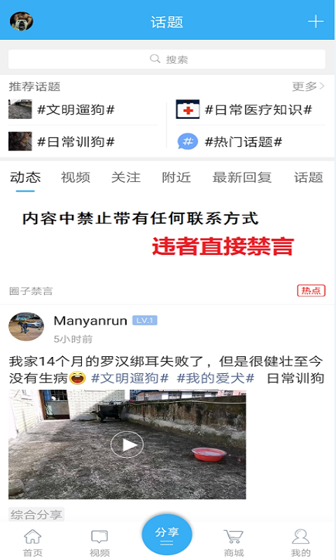 
猛犬俱乐部app
