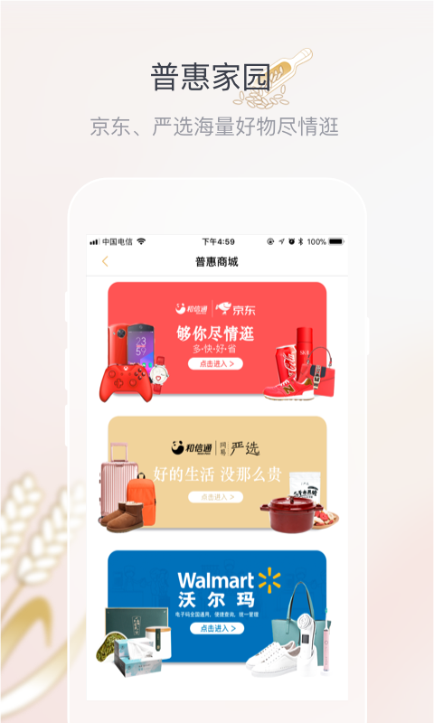 
五粮液家园