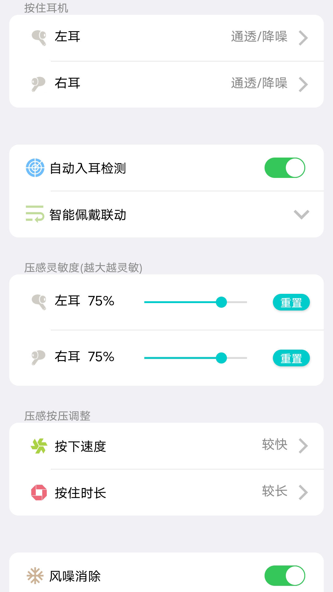 
Flycc app