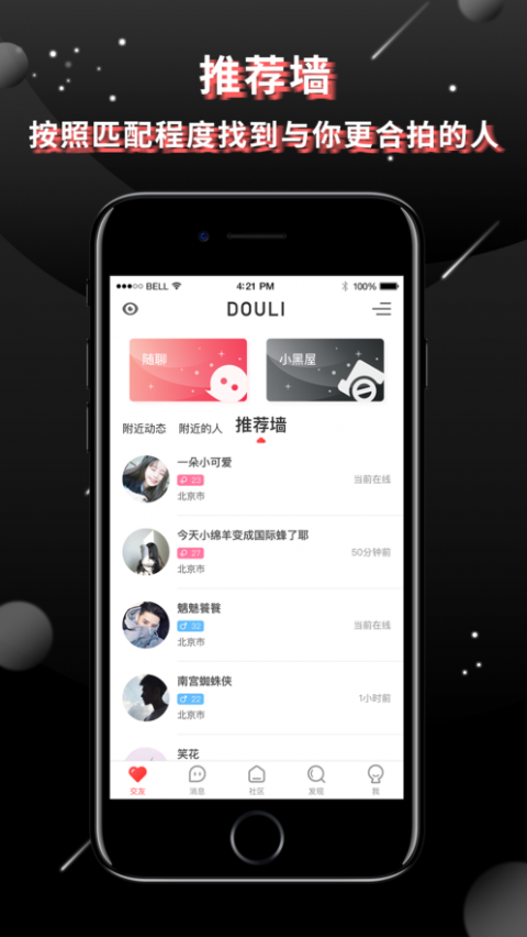 
Nico app