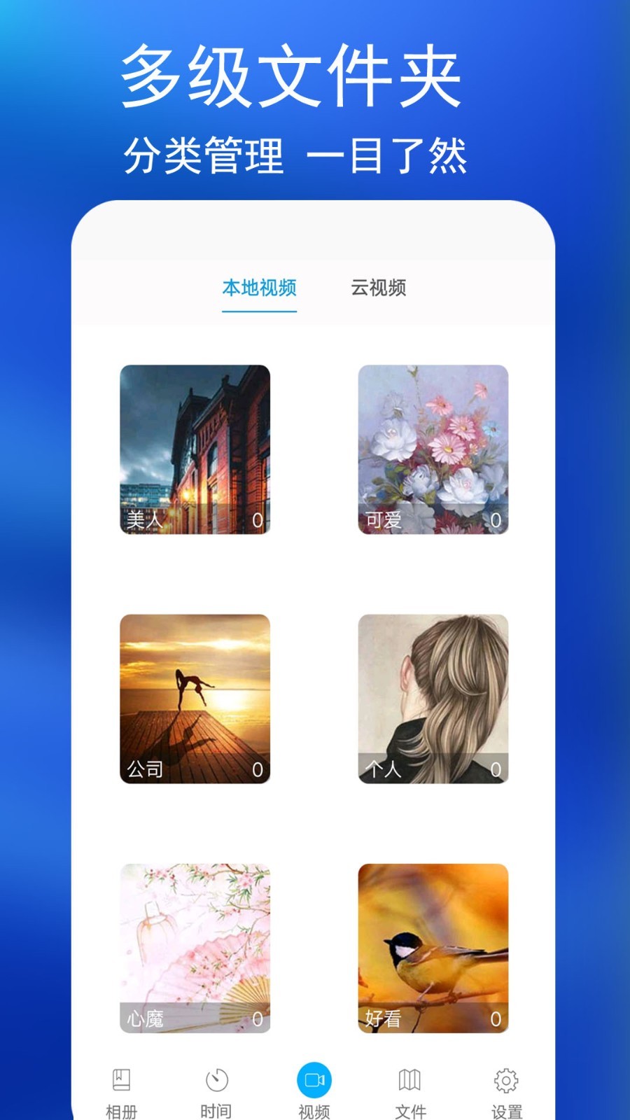 
蓝鹤私密相册