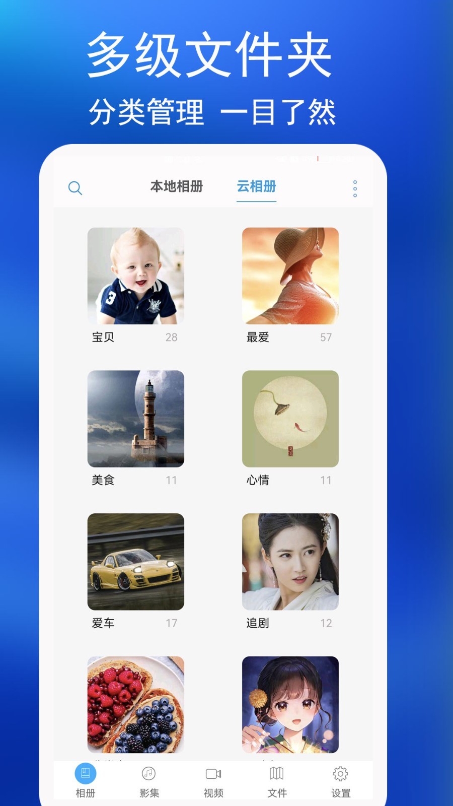 
蓝鹤私密相册