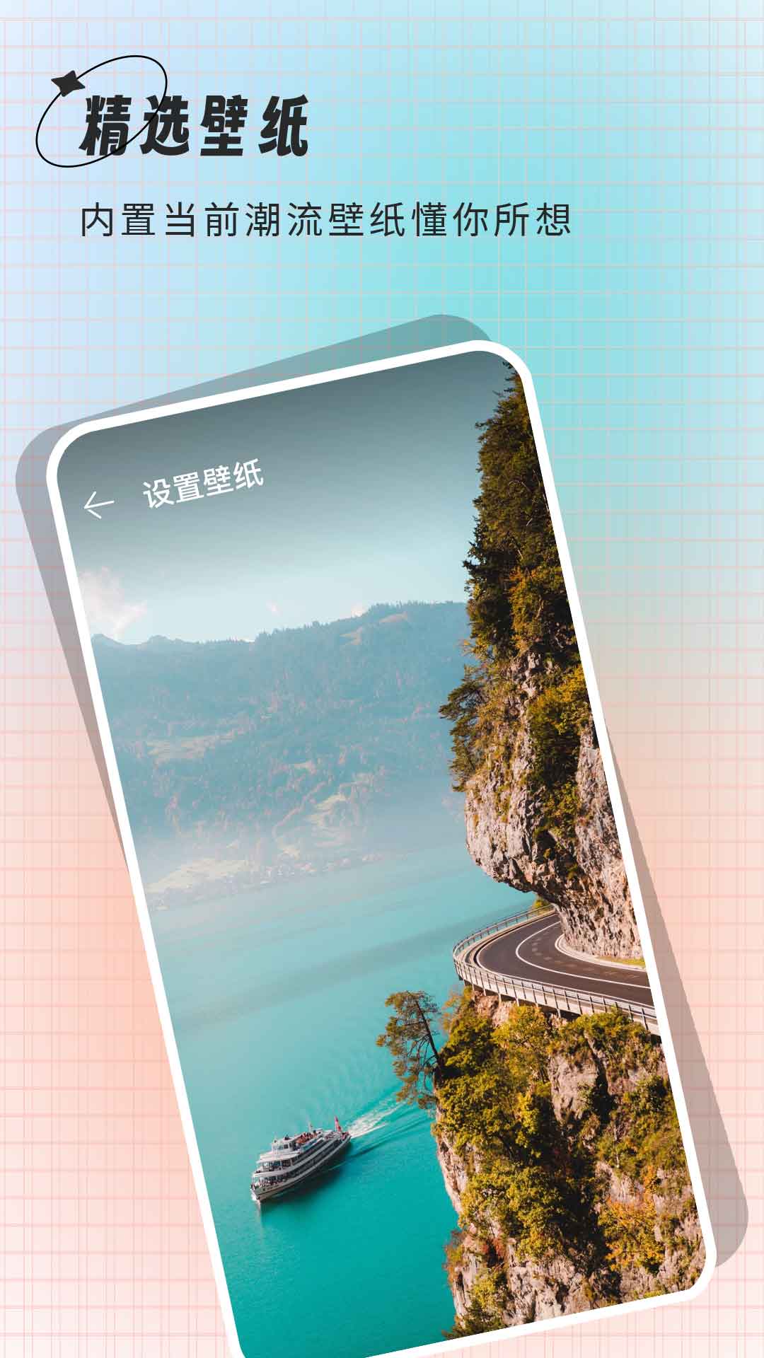 
克拉壁纸