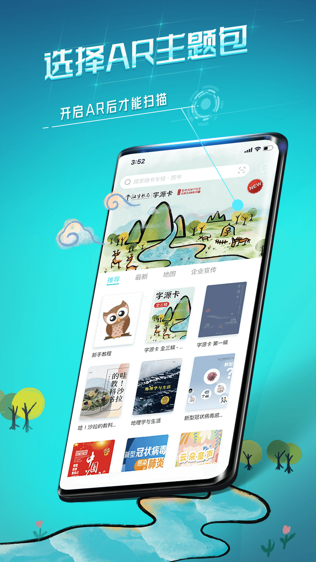 
视网么