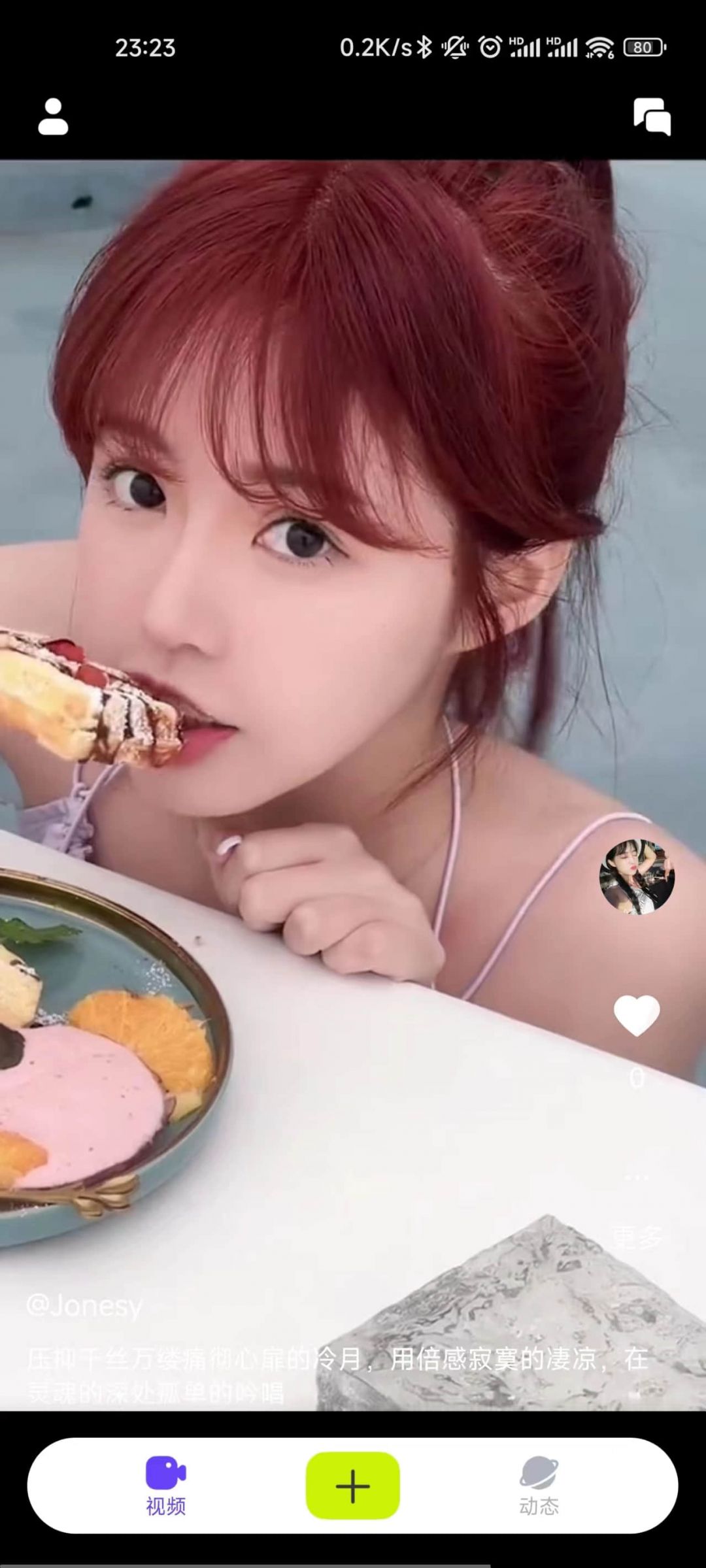 
小蓝视频app