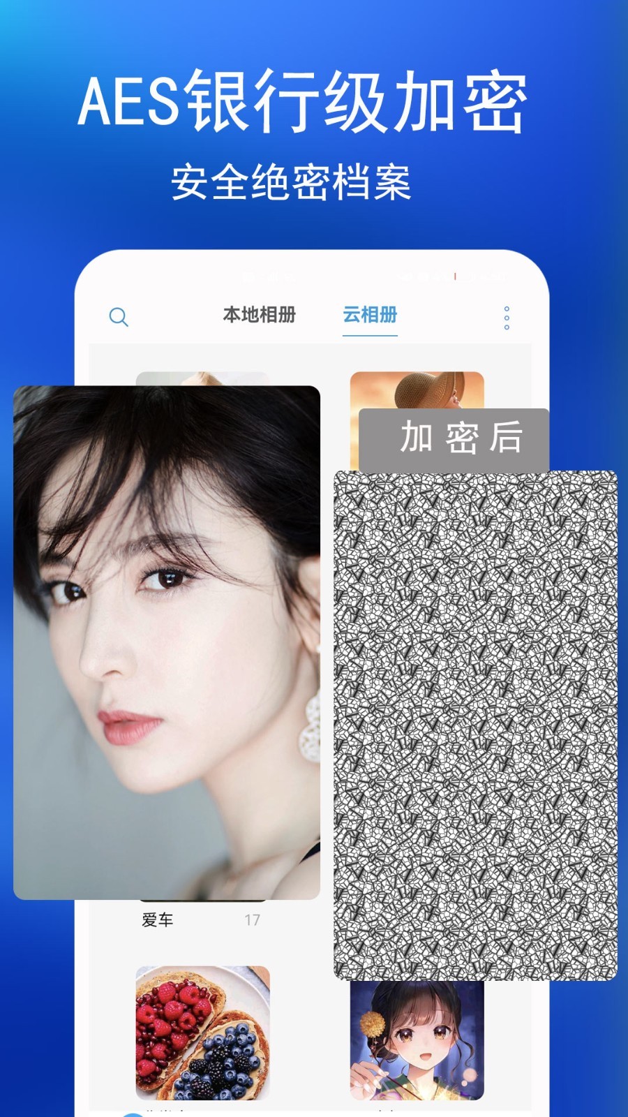 
蓝鹤私密相册