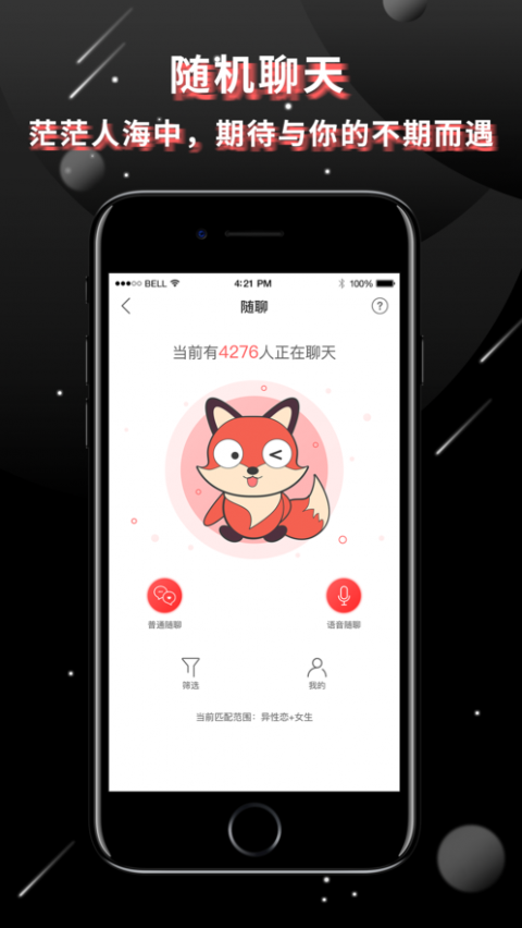
Nico app
