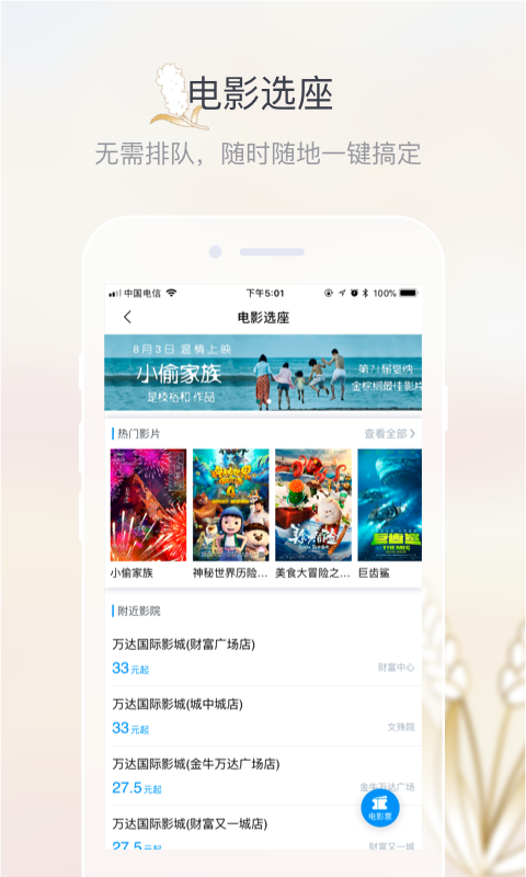 
五粮液家园