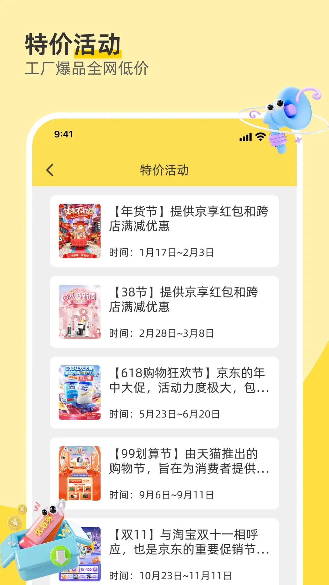 
168一手货源批发