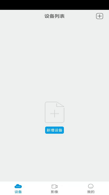 
SH365 Pro