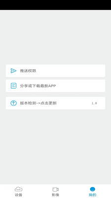 
SH365 Pro