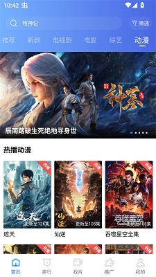 
饼干视频 无广告
