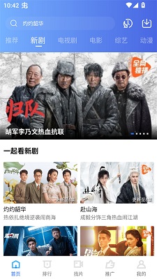 
饼干视频 无广告