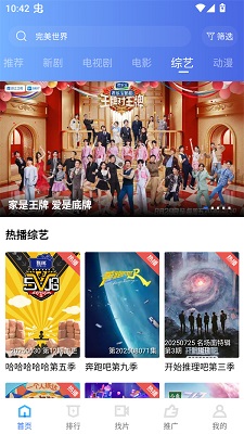 
饼干视频 无广告