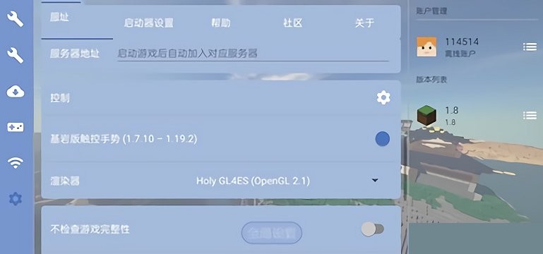 
fcl启动器 官方最新版本