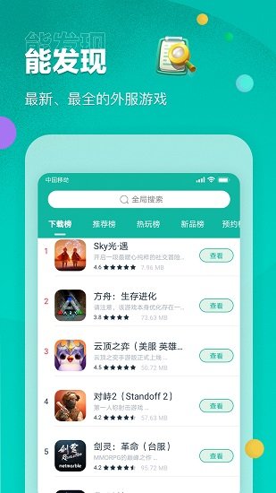 
Ourplay 官网正版