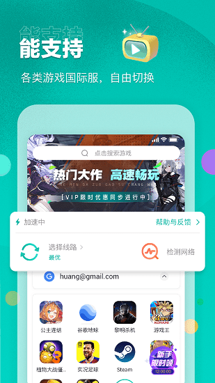 
Ourplay 官网正版