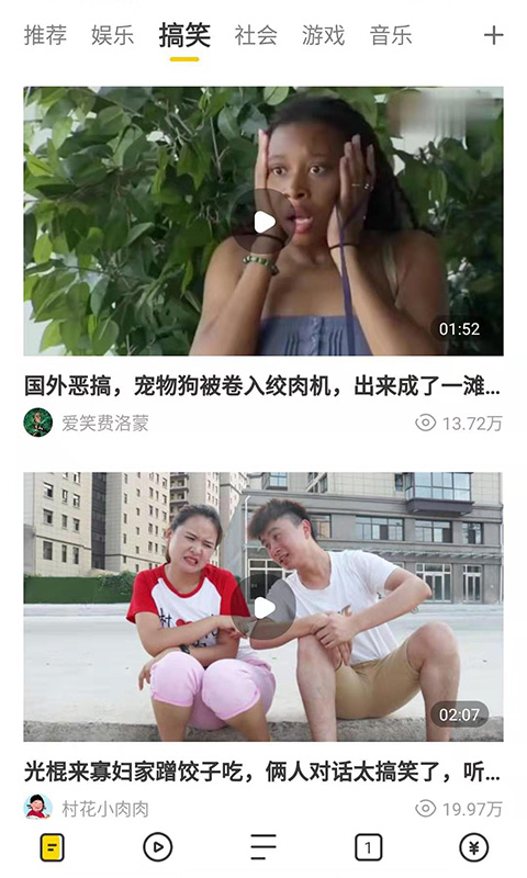 
芒果浏览器 9.1版本