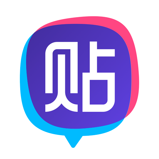 百度贴吧 官方版