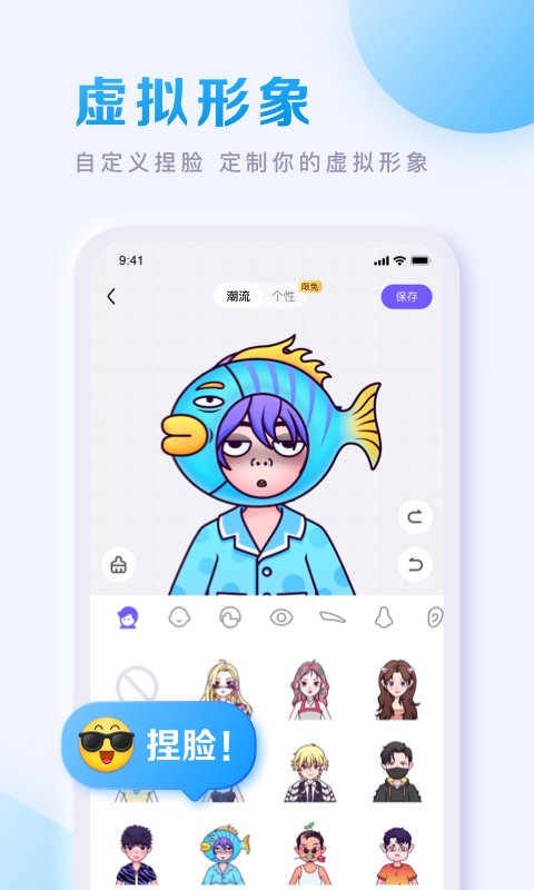 
百度贴吧 官方版
