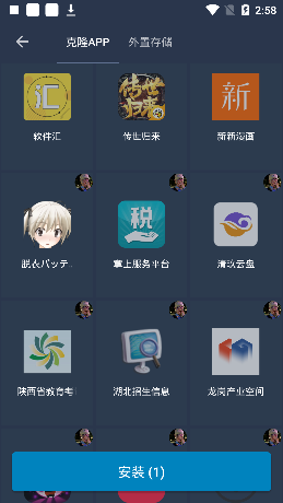 
熊猫框架 官方版