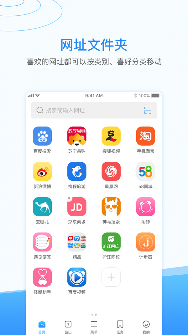 
西瓜浏览器 官网版