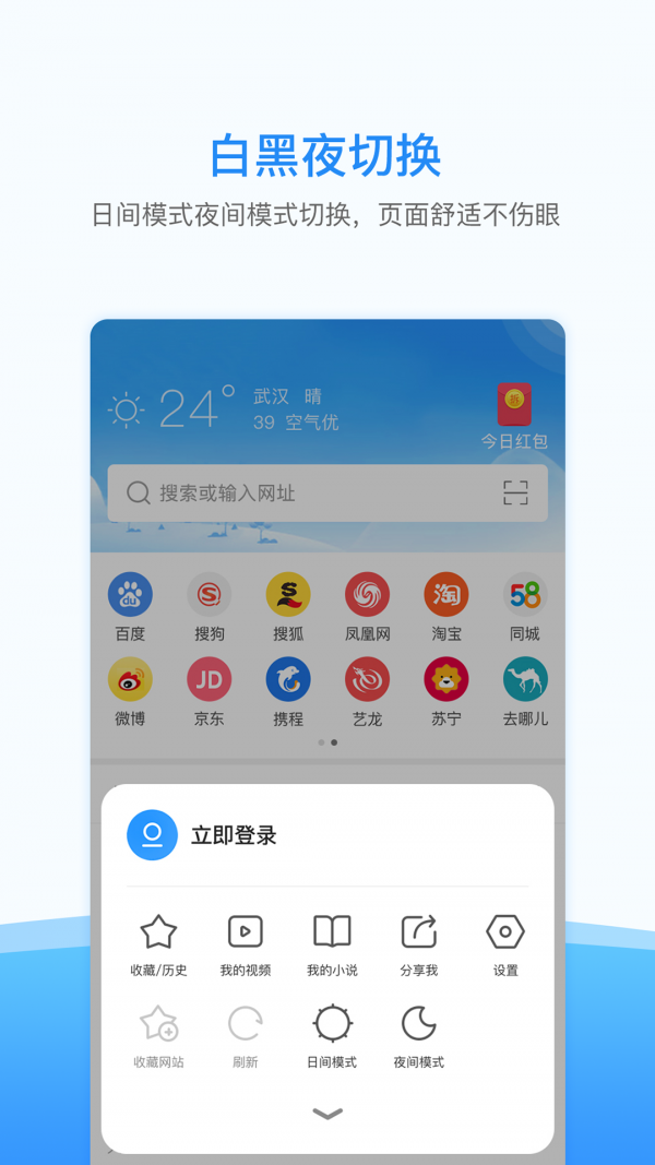 
西瓜浏览器 官网版