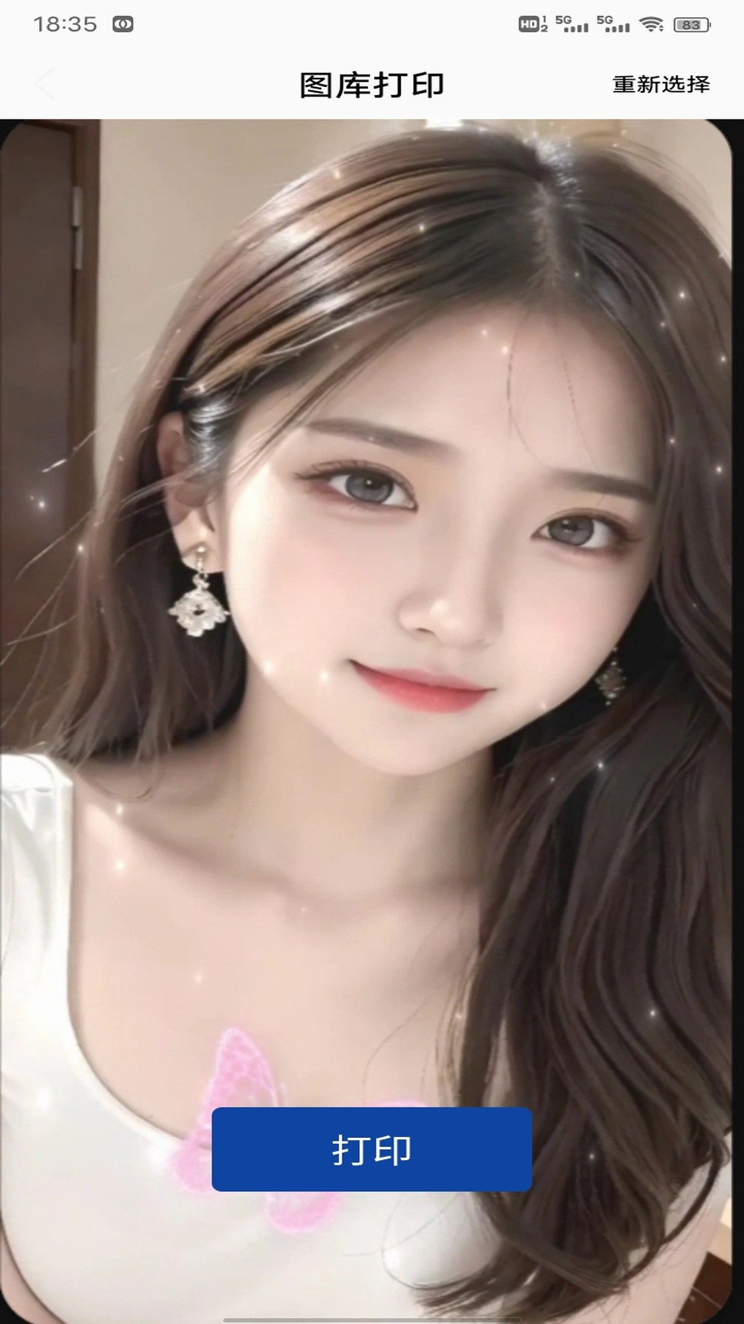 
软天工