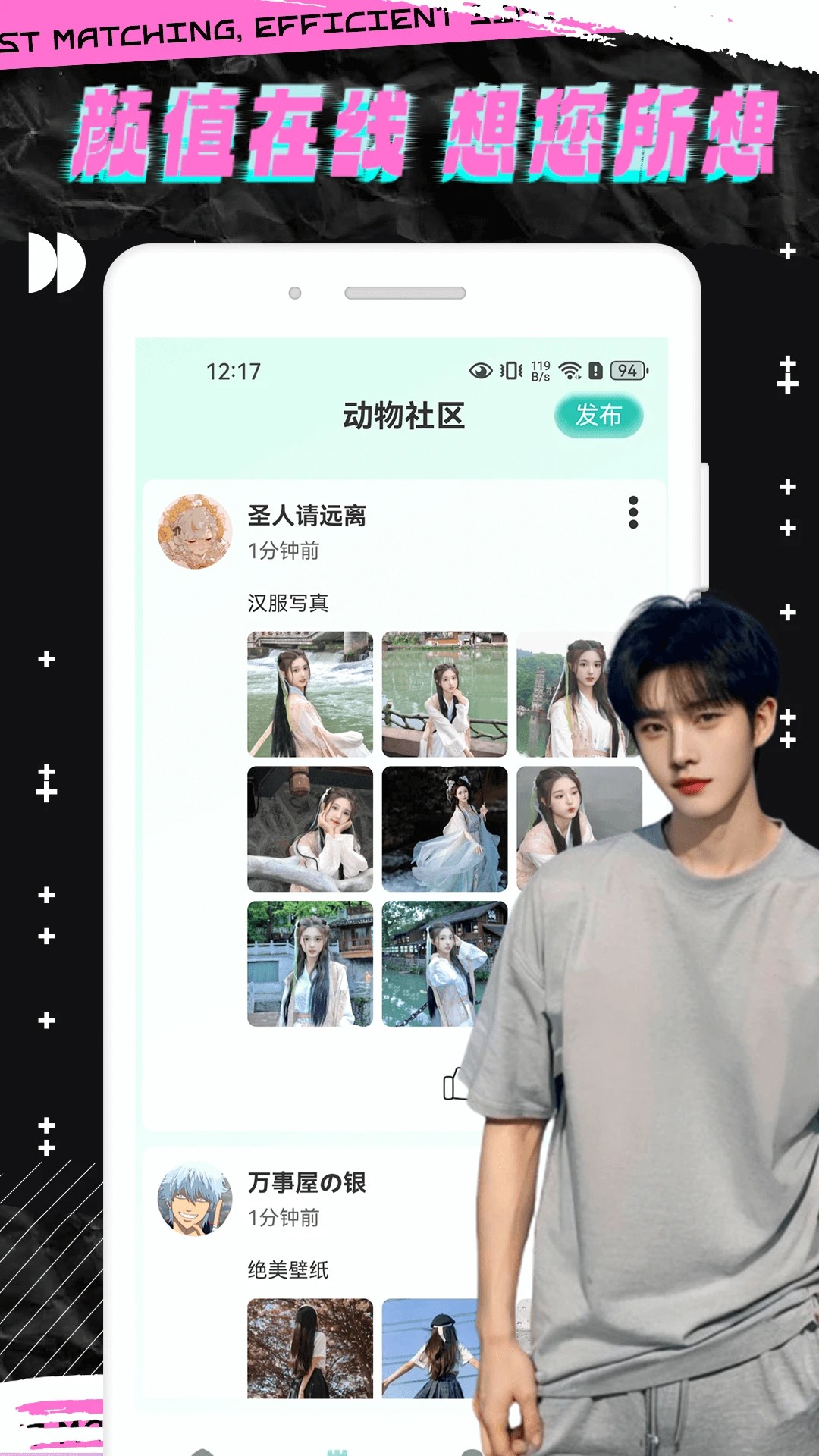 
轻邻圈