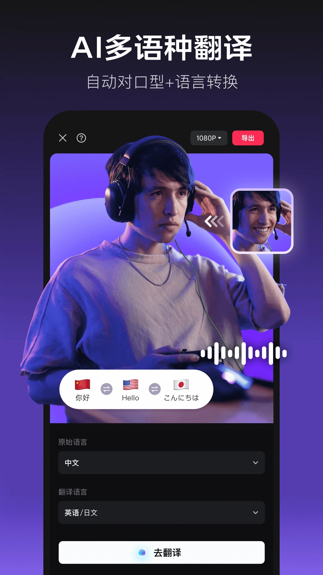 
剪映 官网正版