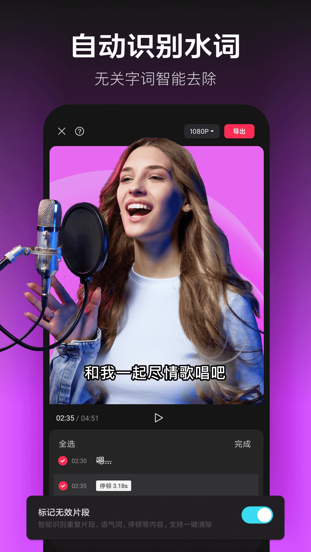 
剪映 官网正版