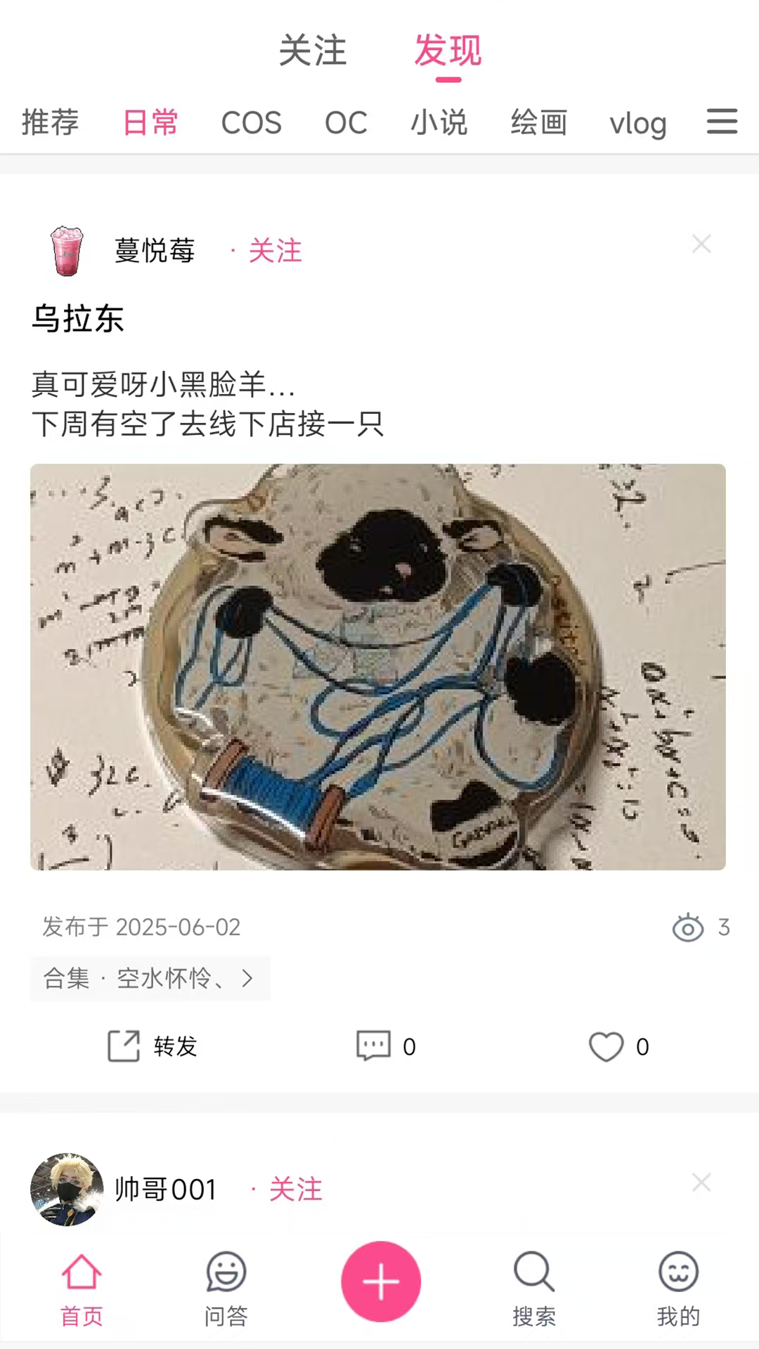 
次元时代