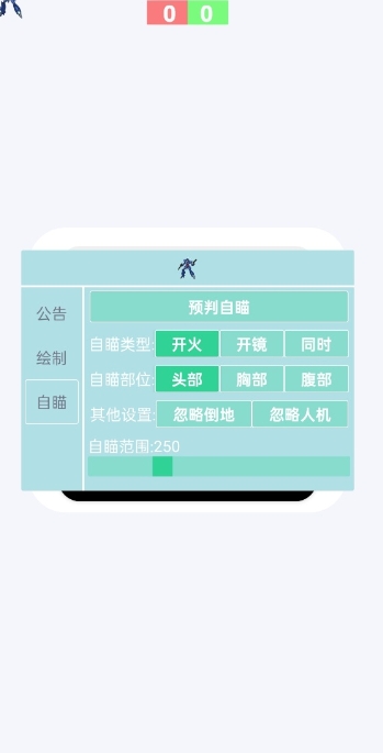 
蓝战士容器 直装端口