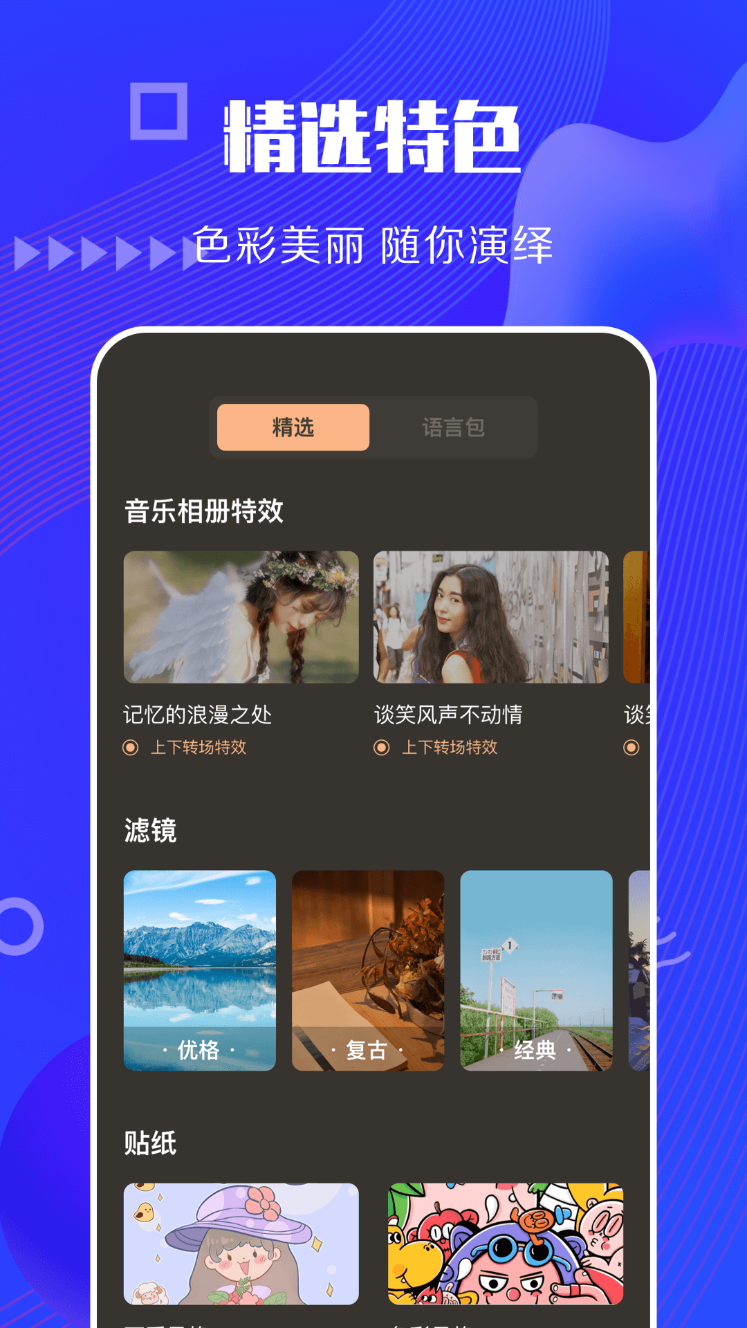 
快狗视频