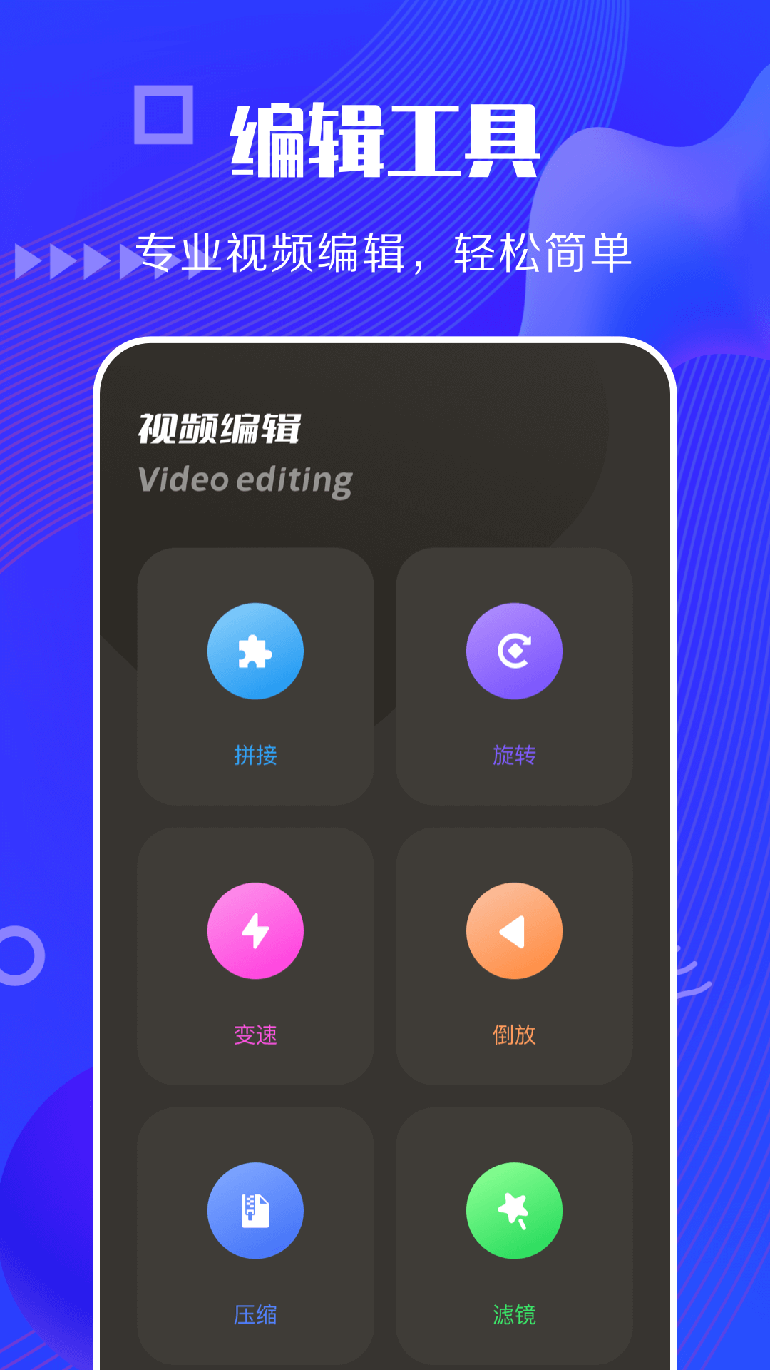 
快狗视频