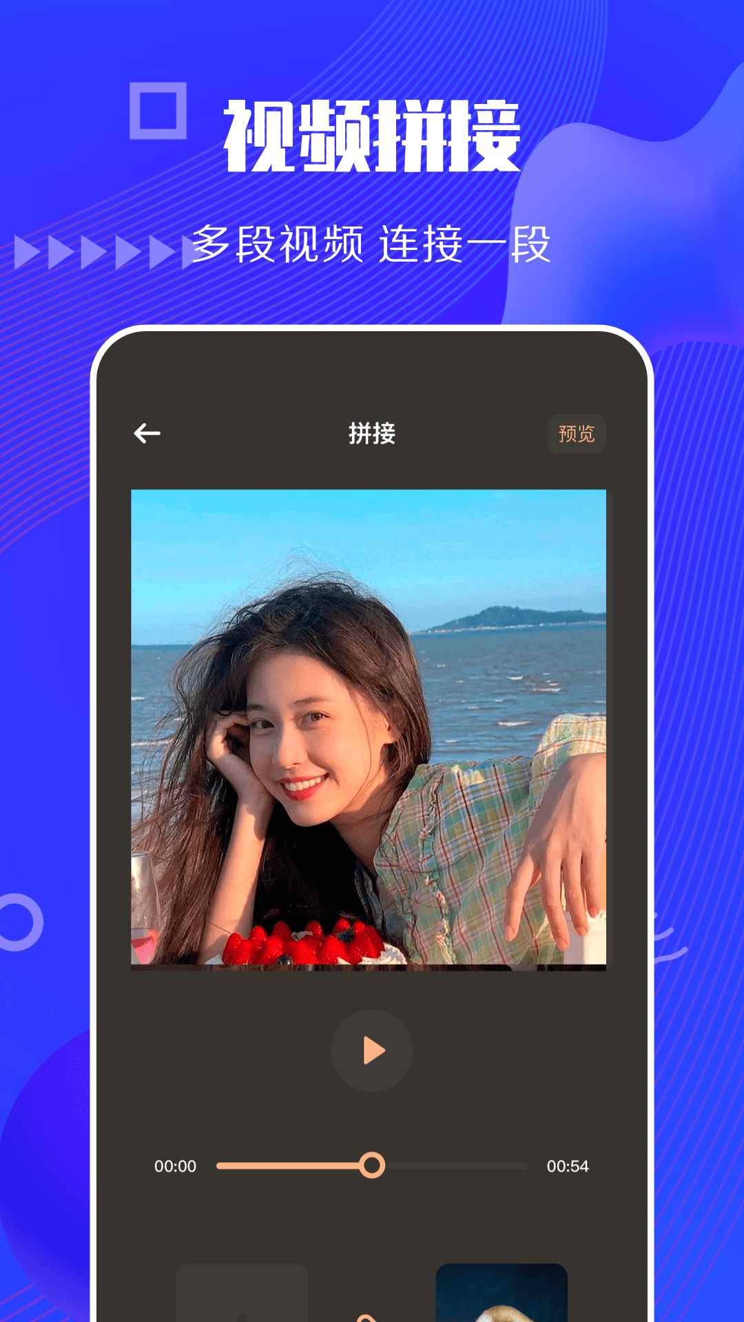 
快狗视频