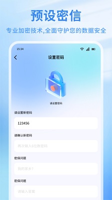 
米言聊天