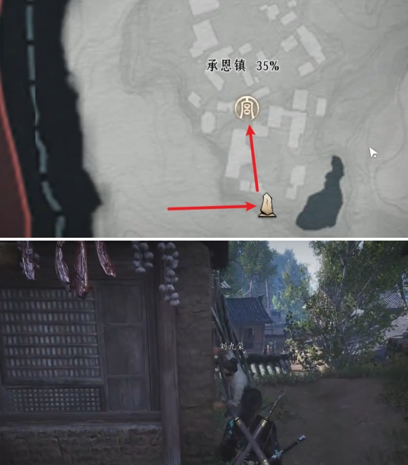 燕云十六声万事知谁是叛徒任务攻略1