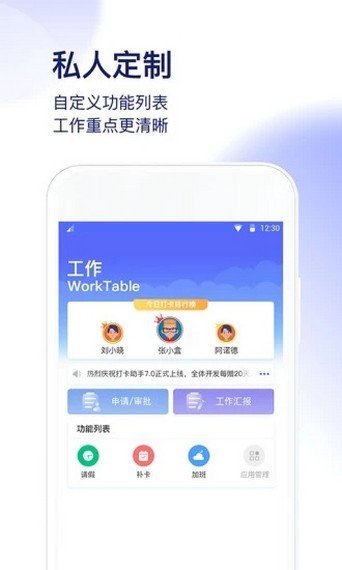 
百灵app