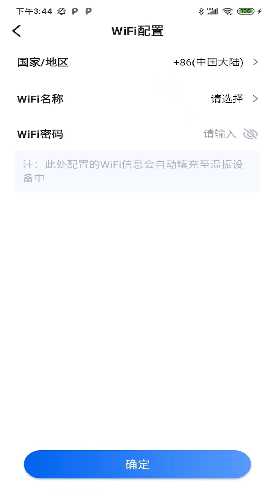 
KPM Config
