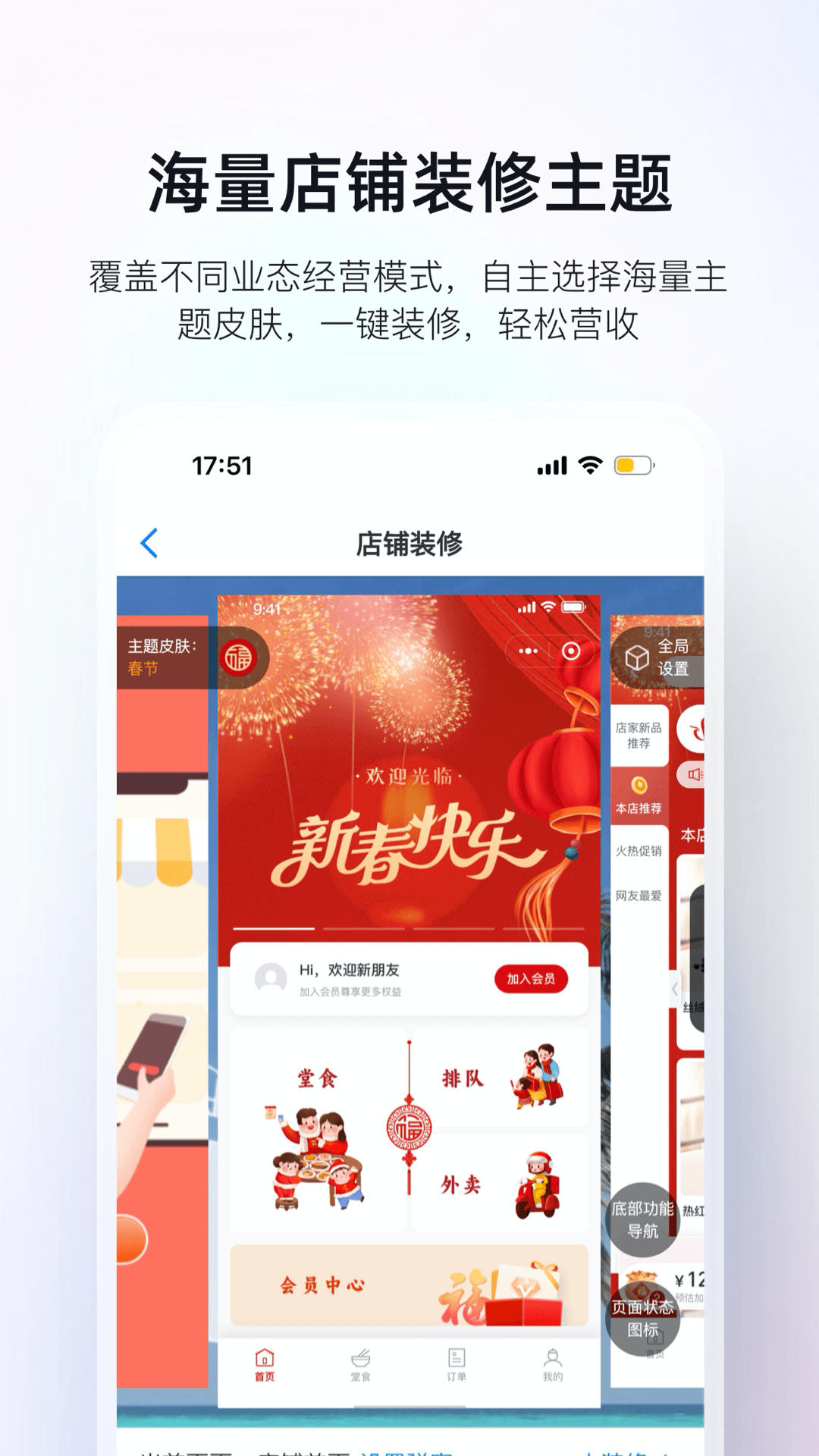 
二维火掌柜