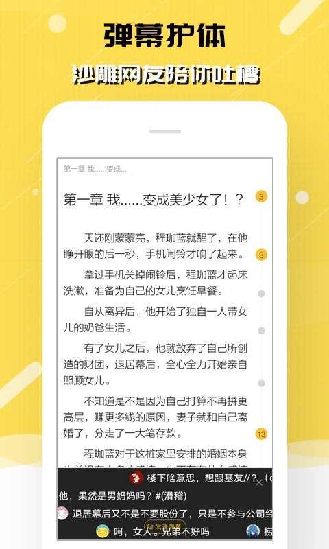 
刺猬猫阅读