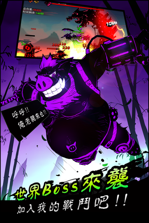 
火柴人联盟2