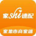 家集市商家端